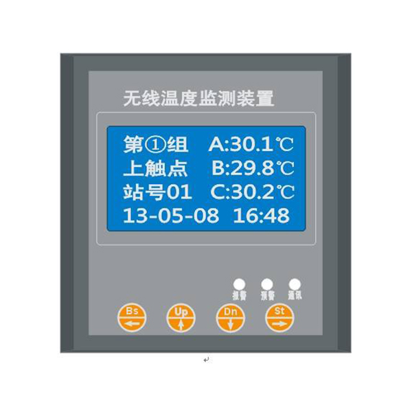 无线测温
